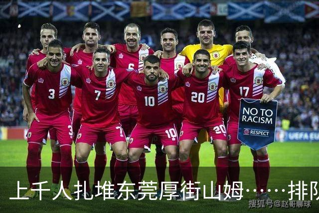 上千人扎堆东莞厚街山姆……排队干嘛？