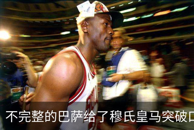 不完整的巴萨给了穆氏皇马突破口！完整版巴萨西甲900分钟仅落后 10 分钟，近乎无短板