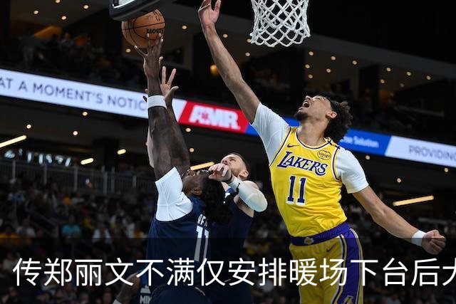 传郑丽文不满仅安排暖场下台后大骂李乾龙，蒋万安17字回应