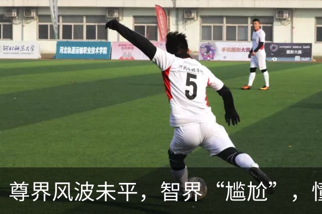 尊界风波未平，智界“尴尬”，懂车帝加码测爬坡测试？