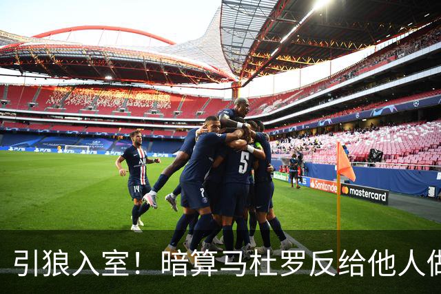 引狼入室！暗算马杜罗反给他人做嫁衣，委代总统才是棋子