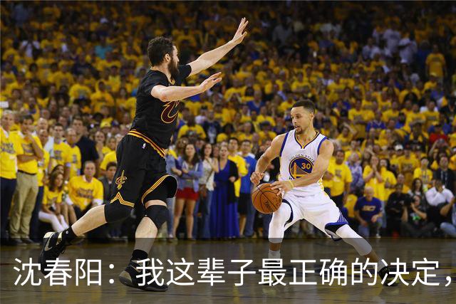 沈春阳：我这辈子最正确的决定，就是不顾父母劝阻，嫁给了小沈阳