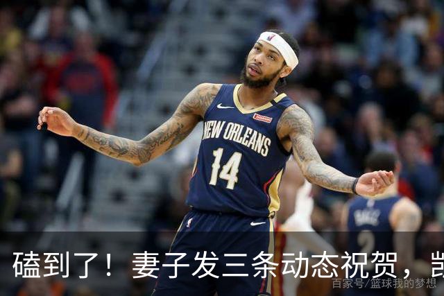 磕到了！妻子发三条动态祝贺，凯恩逐条回应：你才是世界最佳