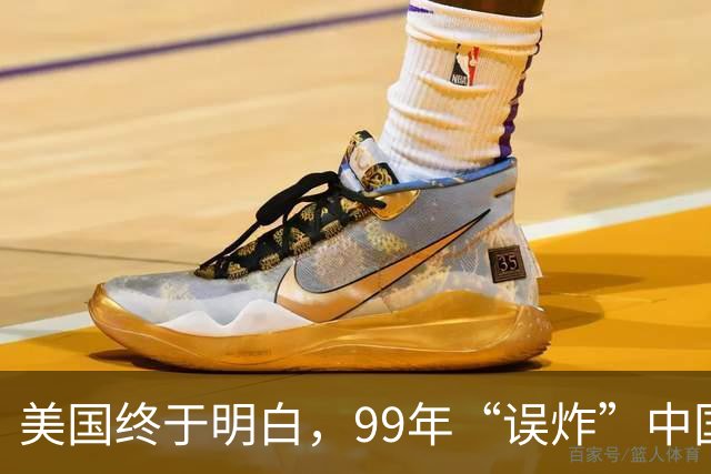 美国终于明白，99年“误炸”中国大使馆，中国军队为何不给予反击