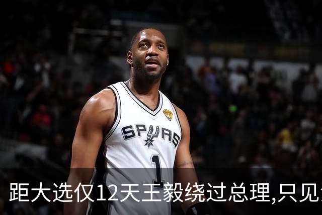 距大选仅12天王毅绕过总理,只见没实权的总统,这盘棋很深